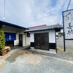 うなぎ喜助 - 外観