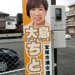 ファミリーマート - 