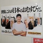 ファミリーマート - 