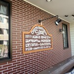 カントリーレストラン スワン - 