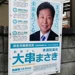 ファミリーマート - 