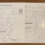 うどん豊前房 - 