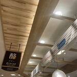 エシレ・マルシェ オ ブール - 外観