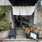 うどん豊前房 - 