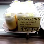成田菓子工房 モンシュシュ - (2015,01/10)