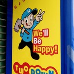 ファミリーマート - 