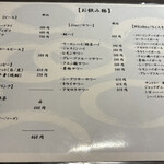 夜景個室 旬和食ダイニング へぎ蕎麦 いち凛 - 