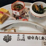 田中寿司 本店 - 