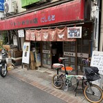 にしもと - 