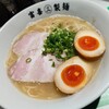 富喜製麺研究所 六本木店
