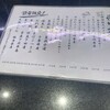 回し寿司 活 活美登利 目黒店 