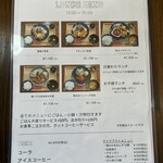 気まぐれキッチン - 