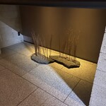 望楼NOGUCHI函館 - 