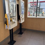 マクドナルド 伊丹大鹿店 - 