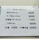 あぢとみ食堂 - 