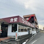 あぢとみ食堂 - 