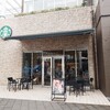 スターバックス コーヒー 流山おおたかの森S・C店
