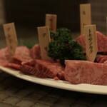 みやび 六本木店 - 