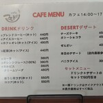 カフェマモドリ - 