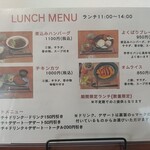 カフェマモドリ - 