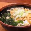 松屋 - 