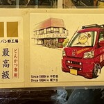 とんかつ華家 - 