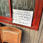 オステリア デコ - ランチタイムは回転重視でありがたい