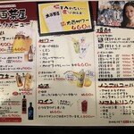 おでん処 大酉茶屋 - メニュー