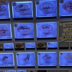 津軽煮干 ひらこ屋 - 