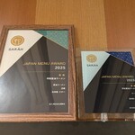 日本橋 さか一 - 