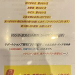 とんかつ華家 - 