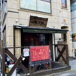 オステリア デコ - スタッフ募集してます