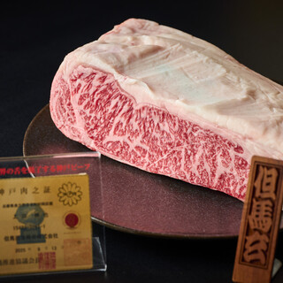 西麻布 焼肉 X_2