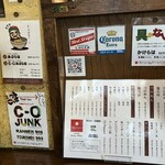 ラハメン ヤマン - 