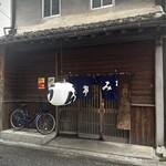 みやけうどん - 