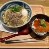 だし茶漬け+肉うどん えん 天王寺ミオ店