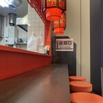 中国大明火鍋城 - カウンター席ゲット！(๑•̀ㅂ•́)و✧