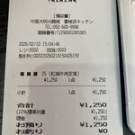 中国大明火鍋城 - 