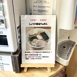 とんぼ庵 - 【メニュー表】