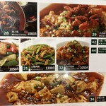 中国大明火鍋城 - 一品料理