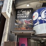 Meat Winery - 
