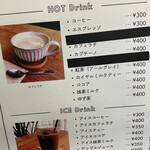 カメリアカフェ - 