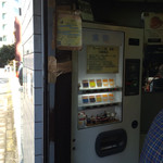 ラーメン二郎 - 