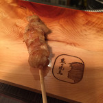 熊の焼鳥106 - おまかせ７串この日の⑤「トロ皮」