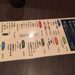 熊の焼鳥106 - 料理