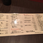 熊の焼鳥106 - 飲物