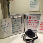 熊の焼鳥106 - 入口に飾られた、店主のおもてなしの心が感じられるメッセージカード。