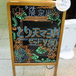 極浄うどん うだま - 2015.1