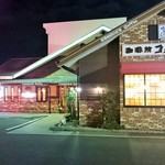 コメダ珈琲店 - 夜のダーコメ