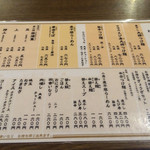 まるきつけ麺 - 